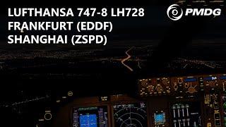 Lufthansa's Queen of the Skies! Frankfurt to Shanghai | VATSIM | Prepar3D v5.2