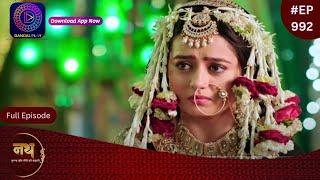 Nath Krishna Aur Gauri Ki Kahani | 21 July 2024 | Full Episode 992 | Dangal TV