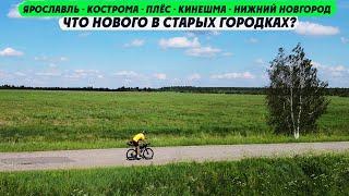 450 км за выходные! ПЛЁС - городок-курорт. Мультиспорт