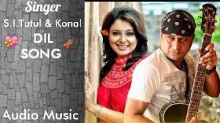 Dil Khoje Tomay | S.I.Tutul & Konal | Audio Song  Music Bangla | 2019