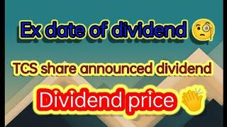 TCS share Announced dividend type of dividend news  TCS share     ex date of dividend stocks market