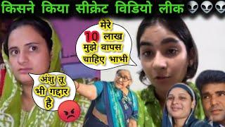 Secret Vedio Leak जबलपुर  आके सपना की Shop पर तोड़फोड किसने किया Snappygirls  SnappygirlNewvlog