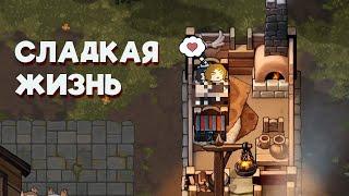 Развиваем поселение в Norland (Demo) #2