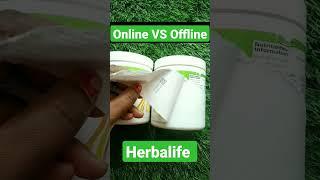 Herbalife products online vs Offline| Odisha style | Herbalife weight loss challenge| #herbalife |