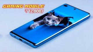 BUDGET GAMING mobile under 12000 with AMOLED+6000mAh+45W| Top 5 best gaming mobile under 12000