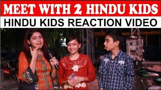 MEETING HINDU KIDS IN LIBERTY || ASKING ABOUT THEIR OPINION ABOUT INDIA || AMNA ADIL