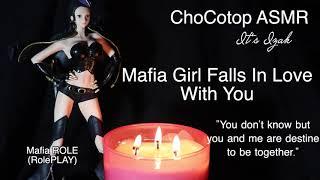 ASMR | Mafia Girl Falls In Love With You : Mafia Roleplay