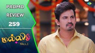 Malli Serial Promo Review | 16th Jan  25 | Nikitha | Vijay | Rahila | Saregama TV Shows Tamil