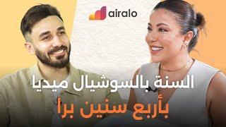 ONAIRalo مع Karol | اوسي مروة عن السفر وصناعة المحتوى