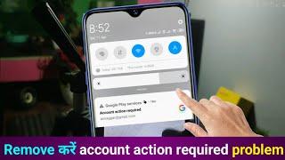 How To Remove Account action required | Google Play services Account action required Android