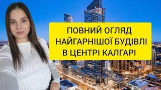 Оренда нової квартири за 2800$.