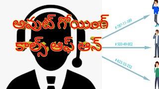 how to turn off outgoing calls on Of 2022 Telugu