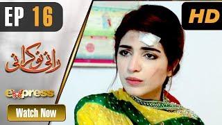 Pakistani Drama | Rani Nokrani - Episode 16 | Express TV Dramas | Kinza Hashmi, Imran Ashraf