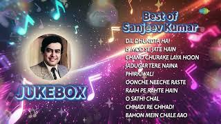 Sanjeev Kumar Classic Hit Songs | Bahon Mein Chale Aao | Is Mod Se | Dil Dhundta Hai | Old Songs