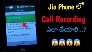 How to use Call Recording in Jio Keypad Mobiles | Jio phone me call recording kaise kare