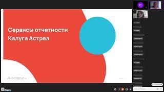 ВЕБИНАР Хаос в налоговой сис-ме  разбираем реал. проблемы, с которыми столкнулись бухгалтеры в 2023