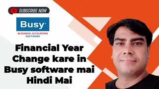 How to change Financial year in Busy software ! Change 2022-23 in Busy
