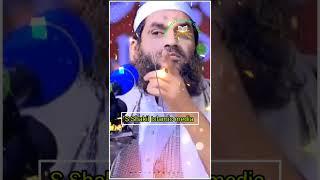 Allama Mamunul Haque hungkar #shorts #viral #islamic