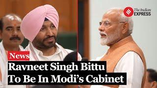 Ravneet Singh Bittu Emphasizes Punjab's Priority In NDA Cabinet, Eyes Chief Minister Role In 2027