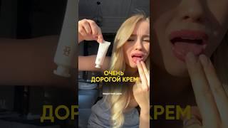 Вы будете в шоке ! Рассказать ещё о составах ? Арт на крема в комментах