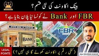 "FBR Pakistan | Bank Account Regulations | Transaction Limits | Tax Laws"