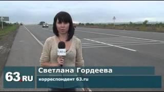 Новости Самары: шумовые полосы на дорогах