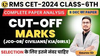 EXPECTED CUT-OFF MARKS RMS CET-2024 इतने नंबर पर होगा RMS में SELECTION.PAPER ANALYSIS RMS-2024