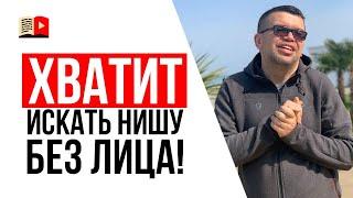 Идеи для видео без лица на YouTube | Стоит ли снимать видео не показывая лицо?