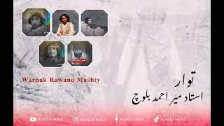 Warnak Rawano Mashty Ustad Mir Ahmed Baloch New balochi song