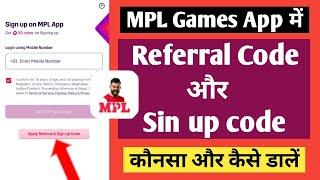 Mpl Referral Code | Mpl app refer code and sign up code | Mpl game me referral code code kaise dale