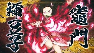 Demon Slayer: Kimetsu no Yaiba - Hinokami Keppuutan - Character Intro #2: Nezuko Kamado