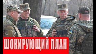 Объявлена массовая мобилизация! Украинцы в шоке от замысла ТЦК! Что происходит?