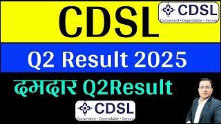 CDSL Share latest news today I CDSL Q2 Result 2025 I CDSL Share news I CDSL Share Result