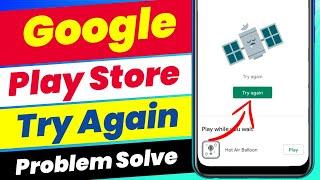 google play store try again problem solve (110% Working) | play store try again retry problem