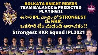 KKR PREDICTED PLAYING 11 | #kkr team balance IPL2021 | telugu review | Russell fit to play or not??