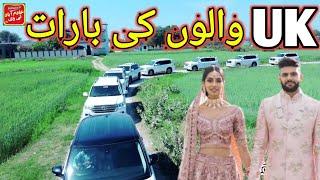 Wedding Highlights 2023 | Famous wedding | Most expensive Welding | kashmiri wedding vlog 2023