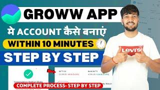 Groww App Account Kaise Banaye | How To Open Demat Account In Groww App | Groww Account Opening