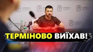 Зеленський вирушив з ЕКСТРЕНИМ ВІЗИТОМ! Яка головна МЕТА?