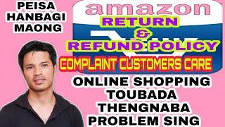 How to complaint on Amazon customer care for return and refund of your order ||  Call toubagi maong