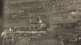 Полоцк. Аэрофотосъёмка 1941 года