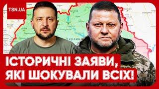  ЗЕЛЕНСЬКИЙ І ЗАЛУЖНИЙ ЗВЕРНУЛИСЯ ДО УКРАЇНЦІВ! Сенсаційні заяви, від яких Путіна розірве!