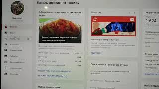 ЮТУБ удалил видео.Нарушение правил сообщества. Как подать апелляцию.Возможно ли вернуть?