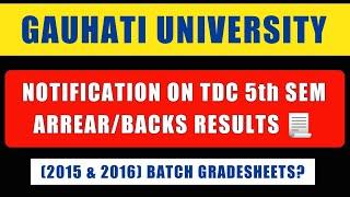 Gauhati University - Updates on Arrear/Backs Results? | GU 5th Sem (2015 & 2016) Arrear Results