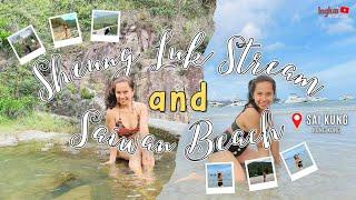 Saiwan Beach / Sheung Luk Stream RockPool  SAIKUNG HONGKONG