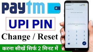 Paytm UPI pin change kaise kare | How to Change Paytm UPI pin | Paytm upi pin reset kaise kare