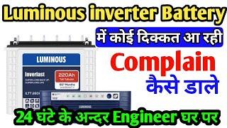 Luminous inverter ya battry ki complain kaise dale 2024 | Luminous Complain Number