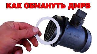 How to trick a mass air flow sensor with a ring.