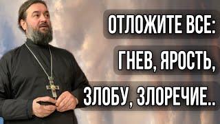 Воскресная проповедь. Протоиерей  Андрей Ткачёв.