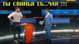 Матч ТВ - "Ты свинья ЕБ...ЧАЯ !!!" / Ведучій матч тв пробив дно, і отримав достойні слова !!!