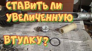 Никогда так не ремонтируй Ладу Гранту! Услиленная втулка рулевой рейки